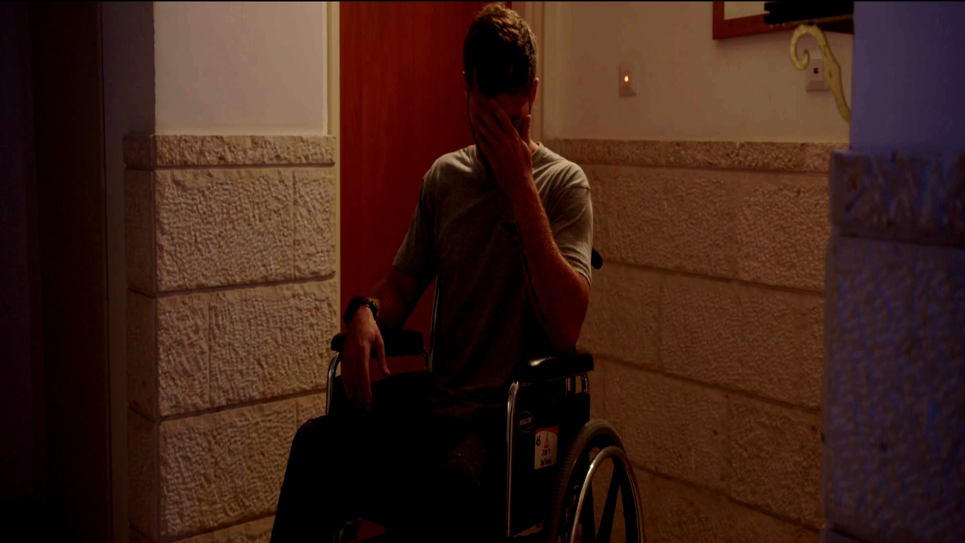 Zeh rak berosh shelcha