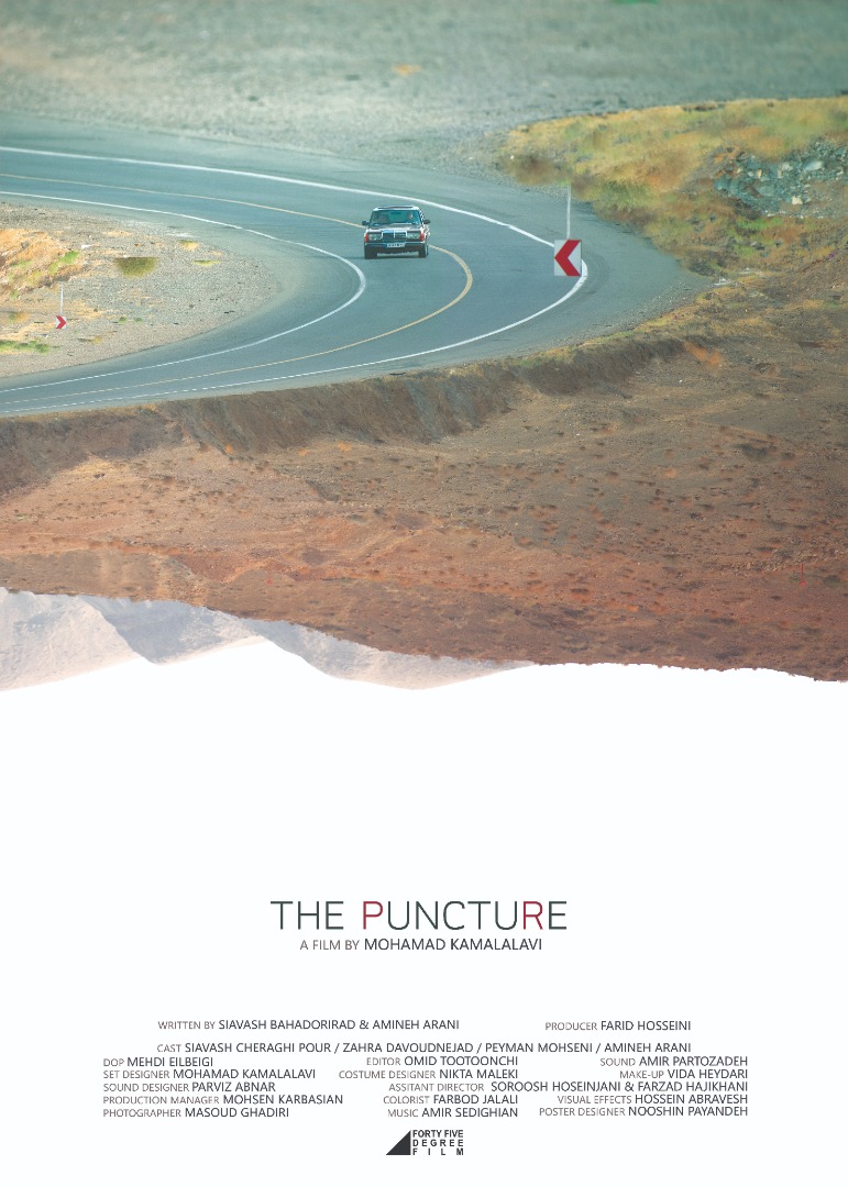 Puncture