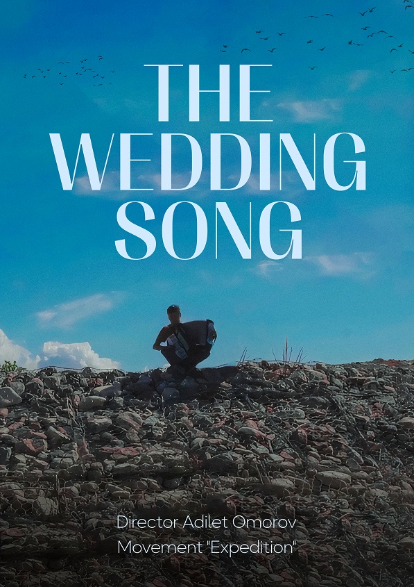 Wedding Song