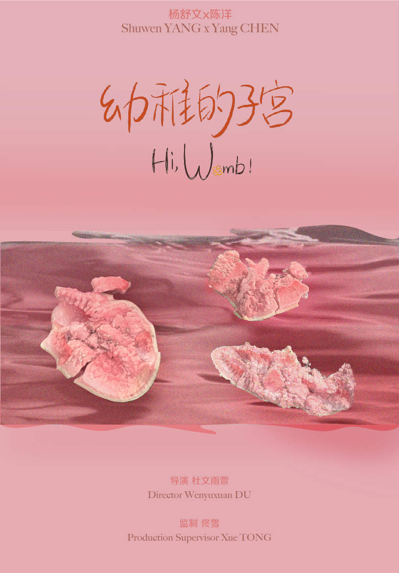 Hi, Womb!