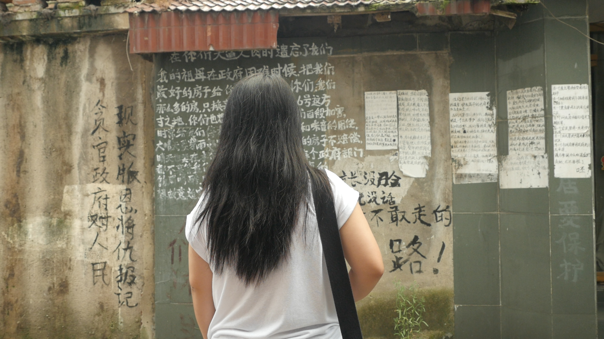 Our Youth in Taiwan - clip 1