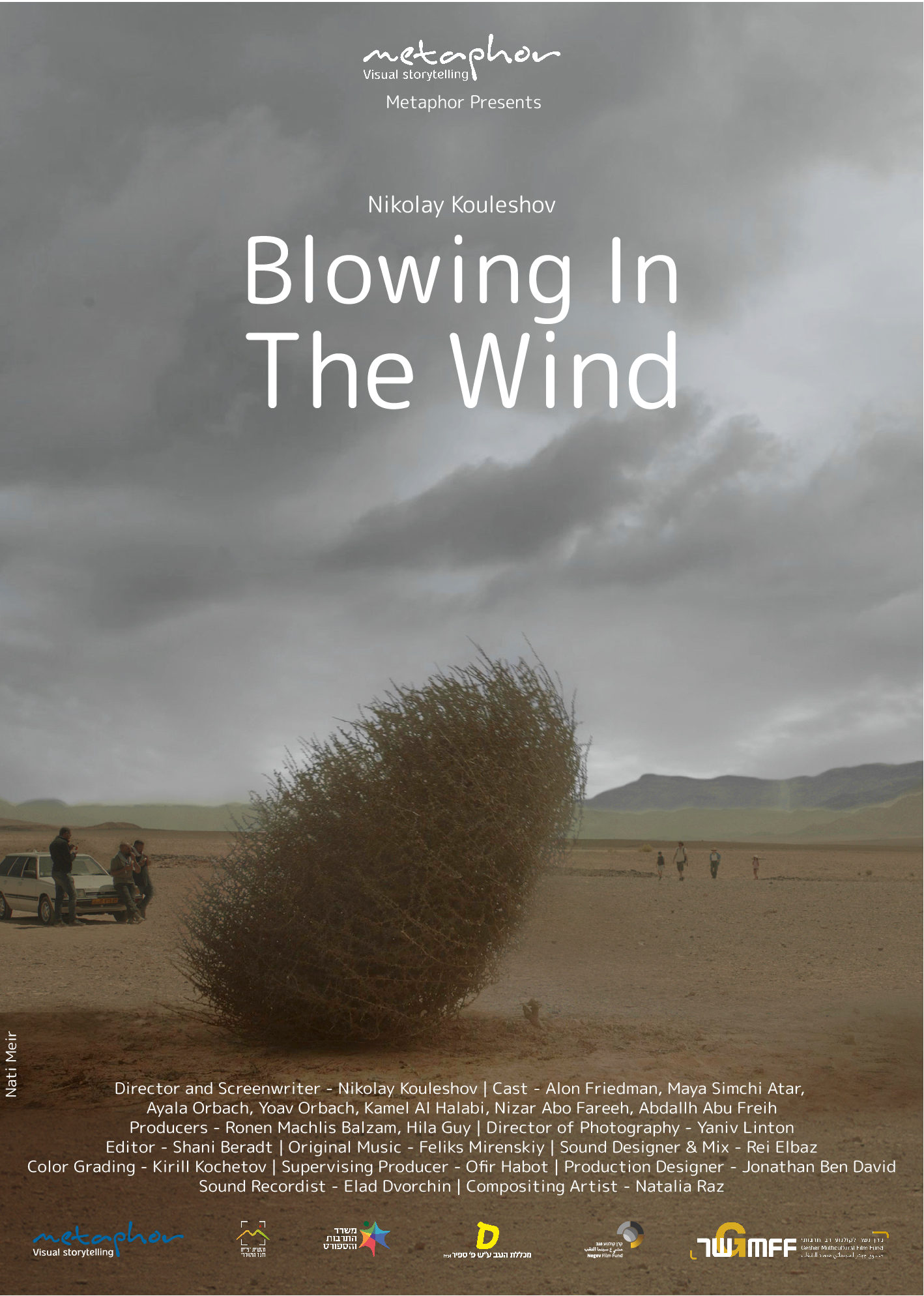 Blowing in the Wind
