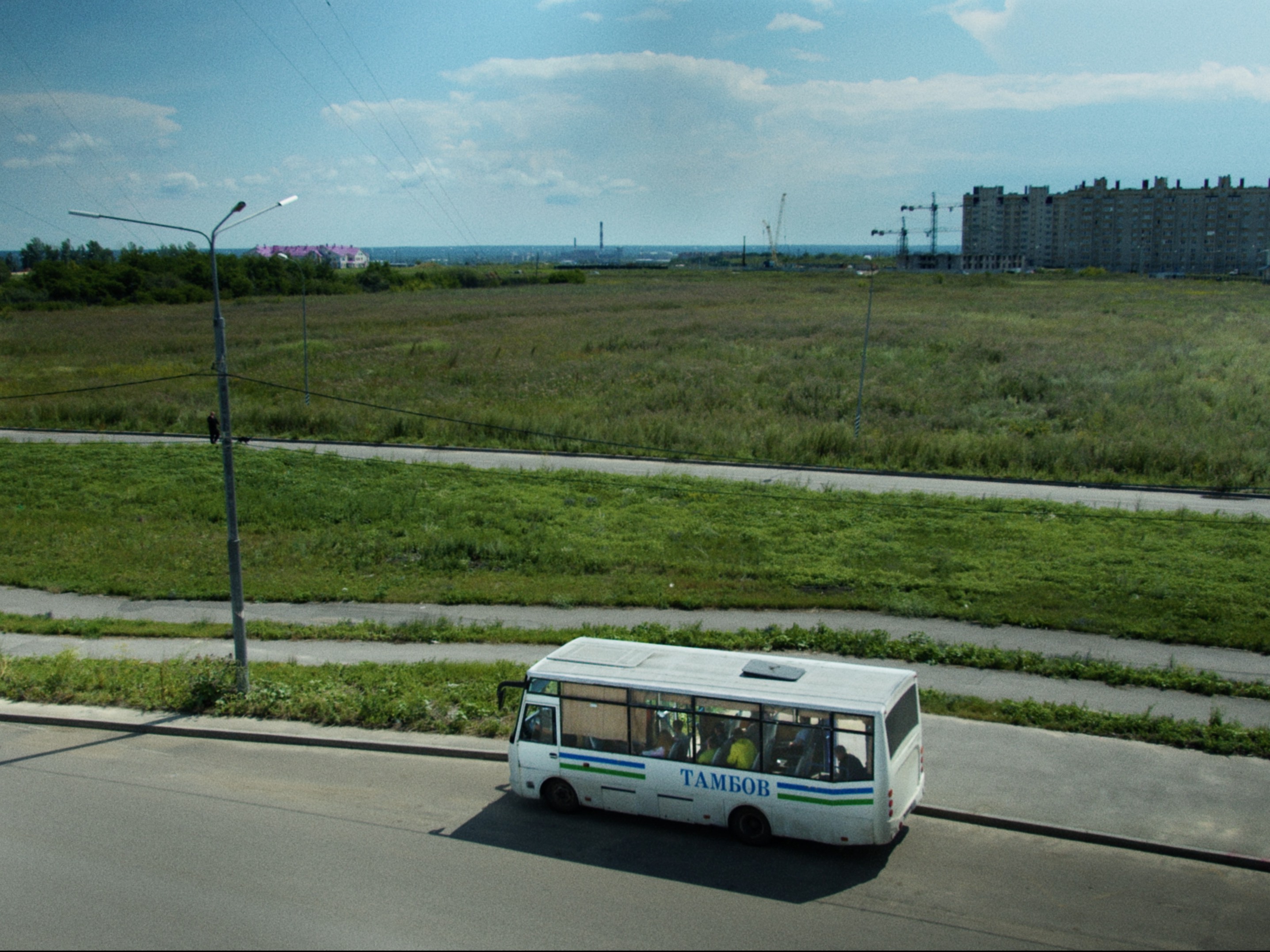 Dom v kotorom mi zhili