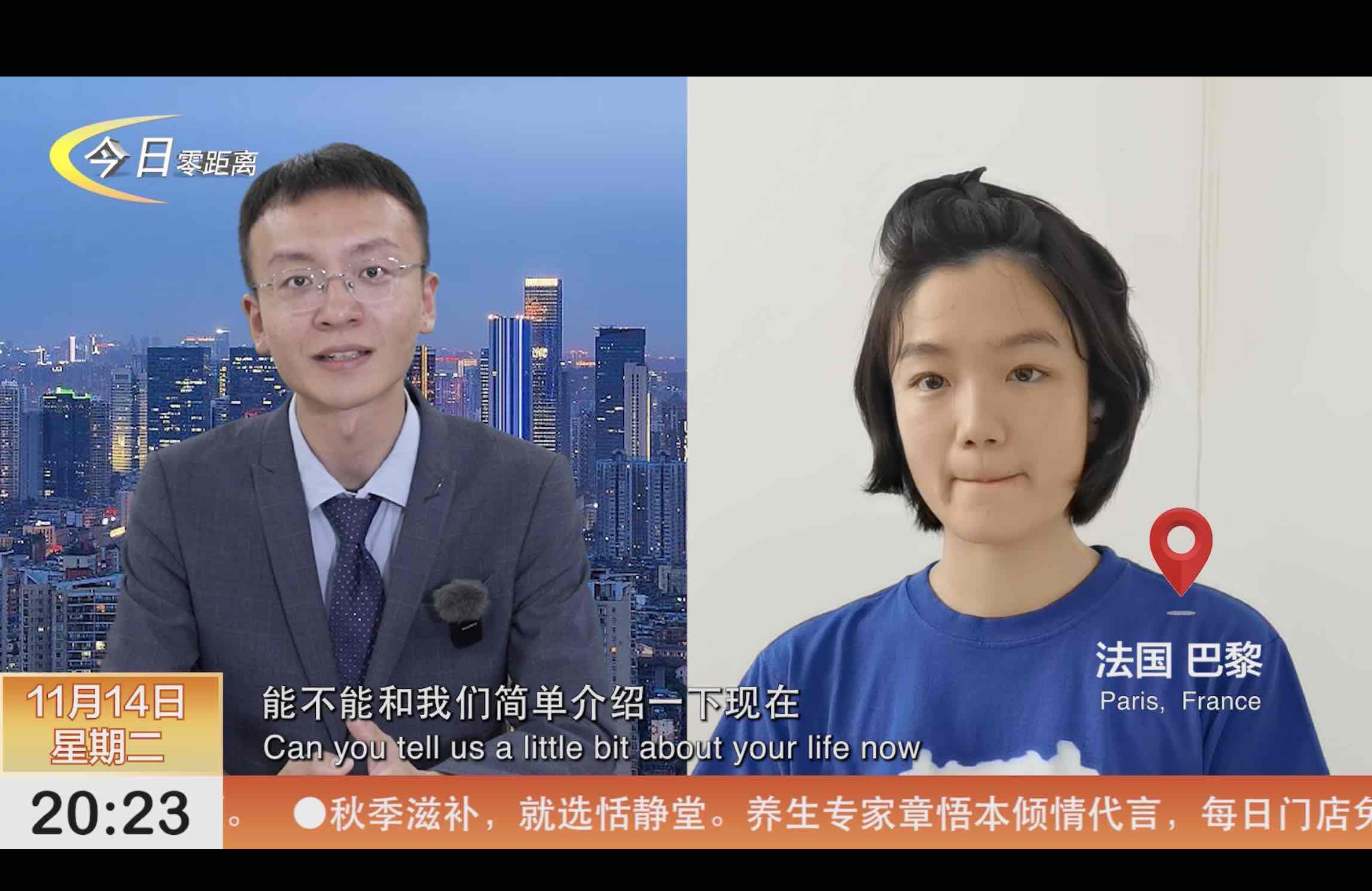 Parisian in Bali Village