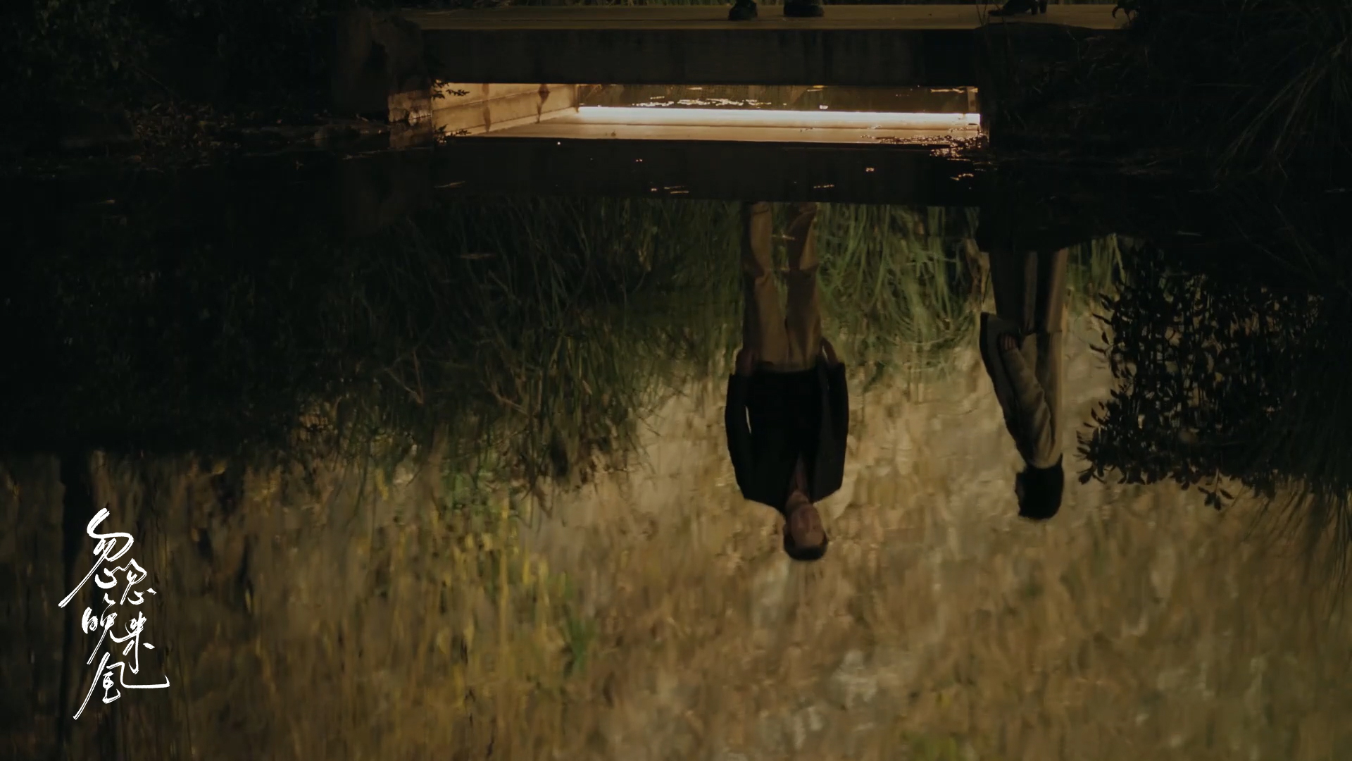 It Rains When It Will