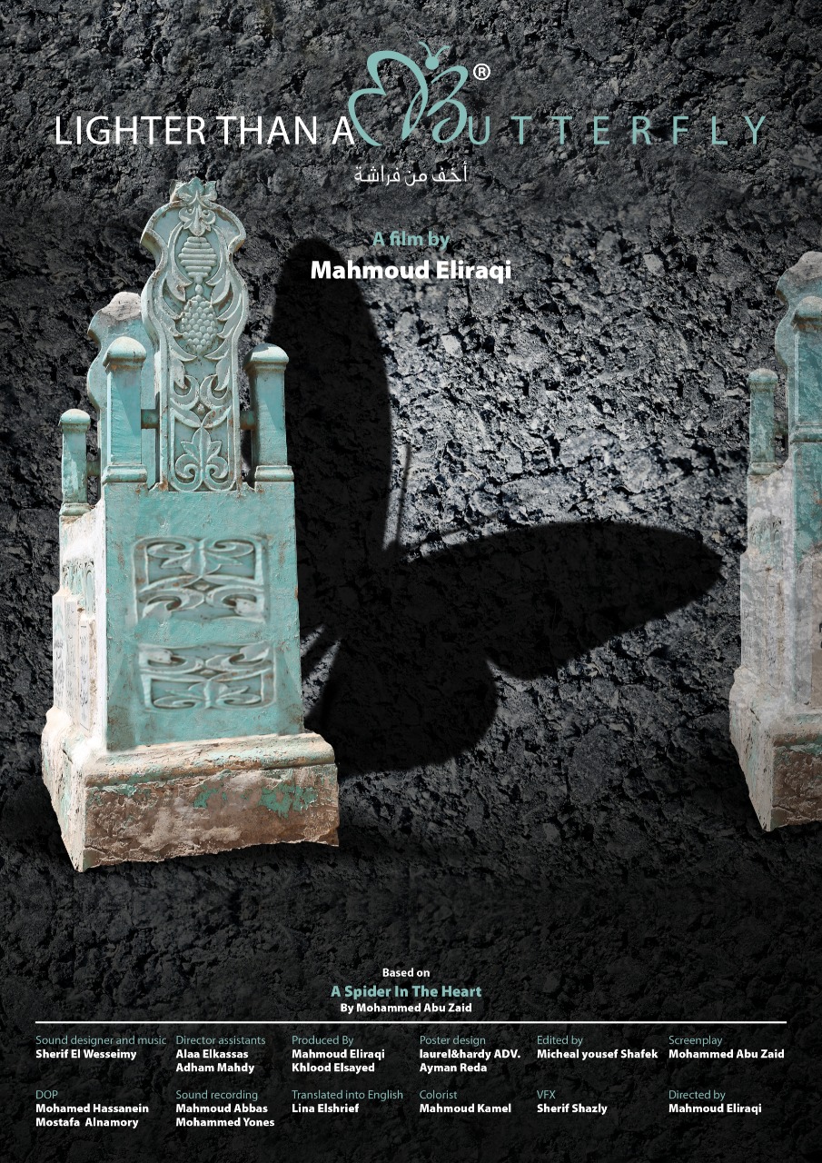 Litter Than A Butterfly