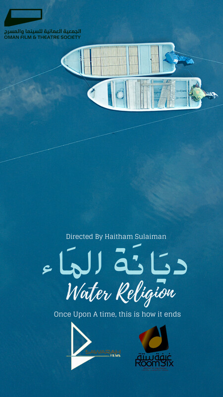 Water Religion