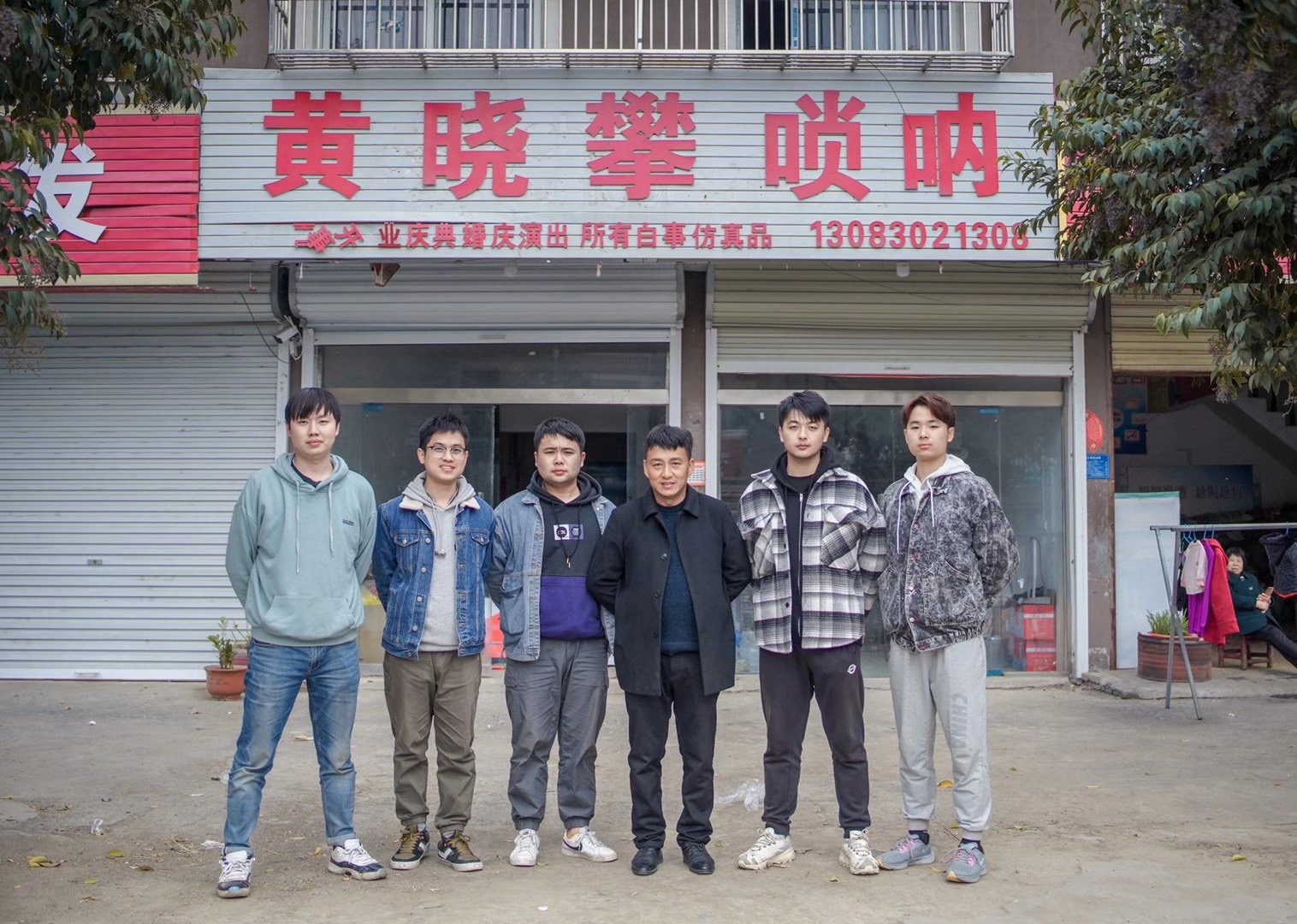 Torch Against the Night