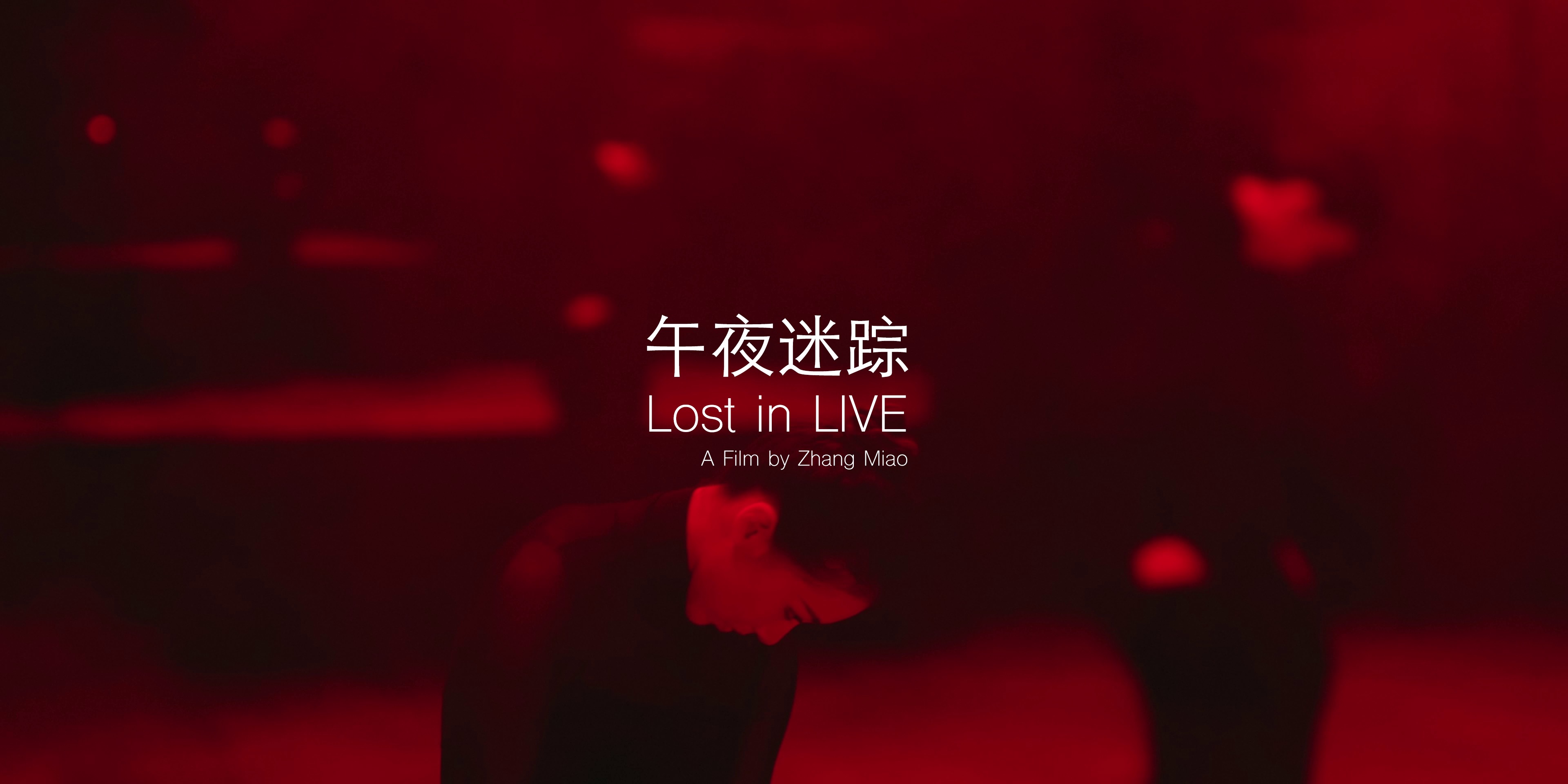 Lost in Live