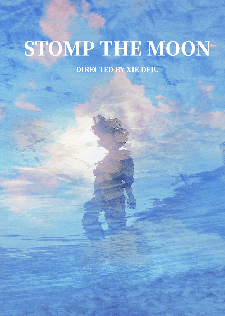 Stomp the Moon