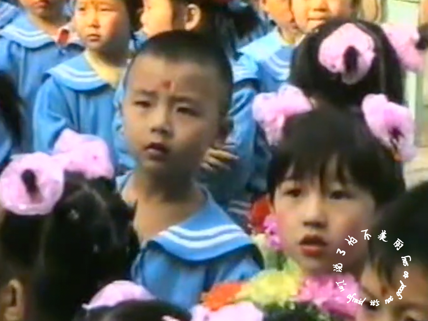 I'm Afraid It's Not Good to Say