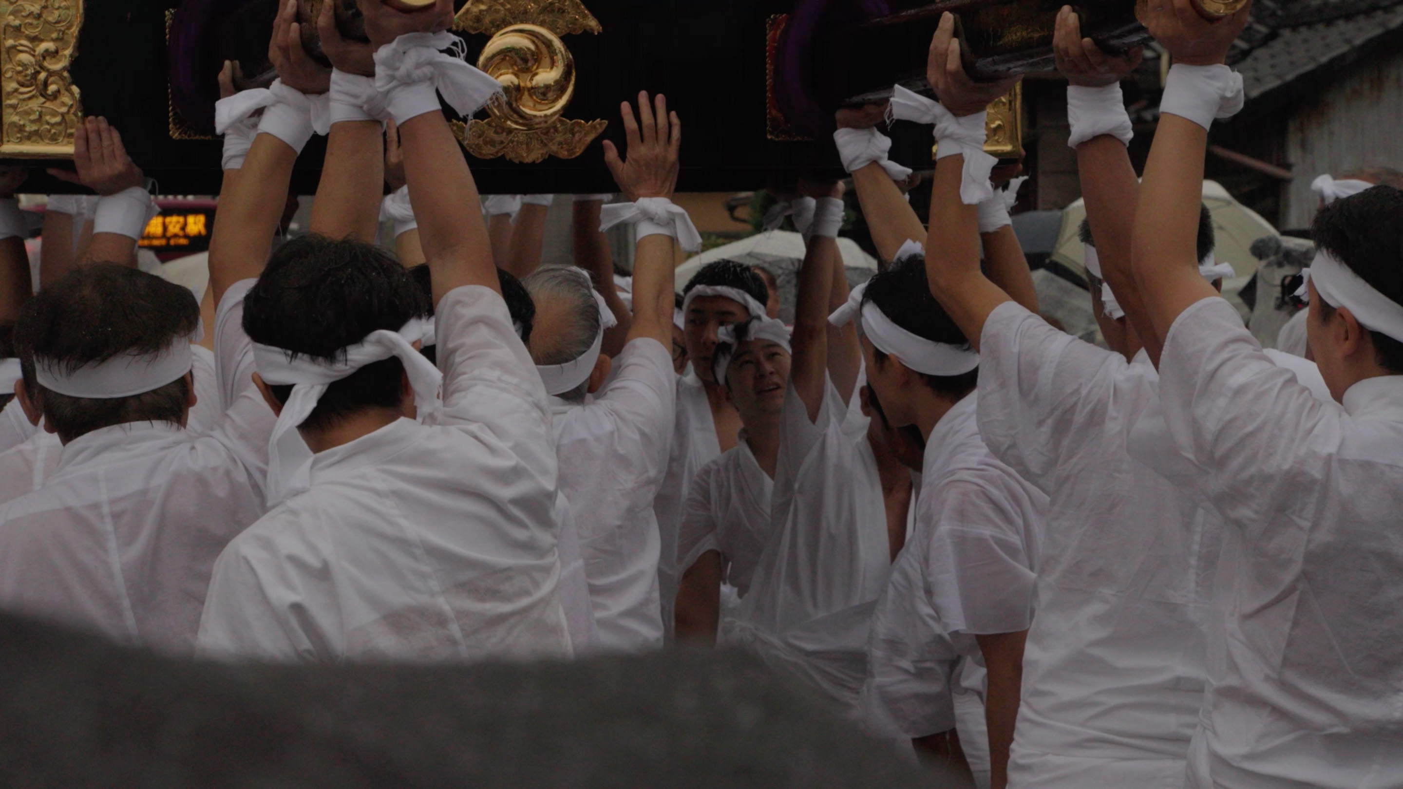 A City of Portable Shrine