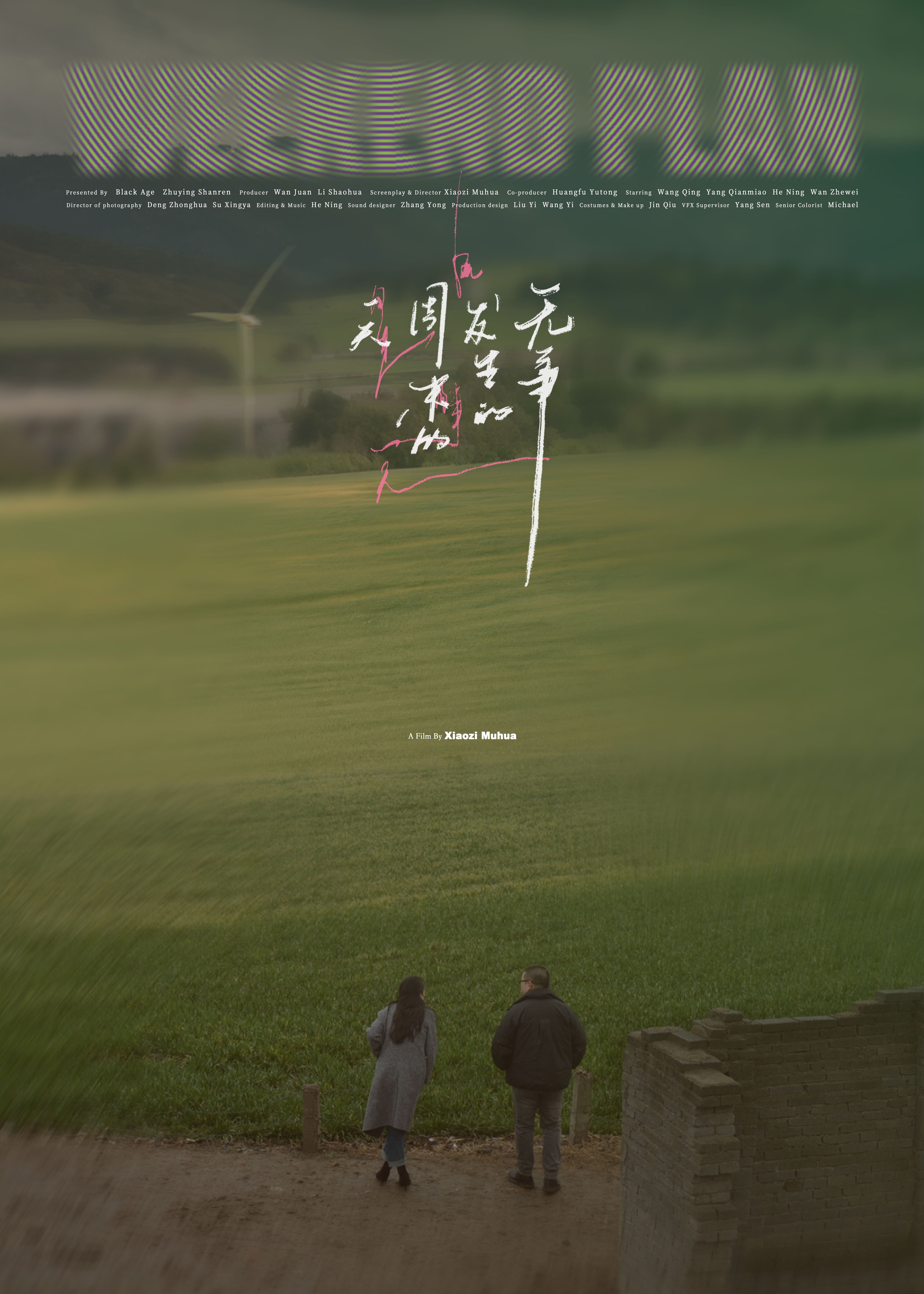 Wu Shi Fa Sheng De Zhou Mo De Yi Tian