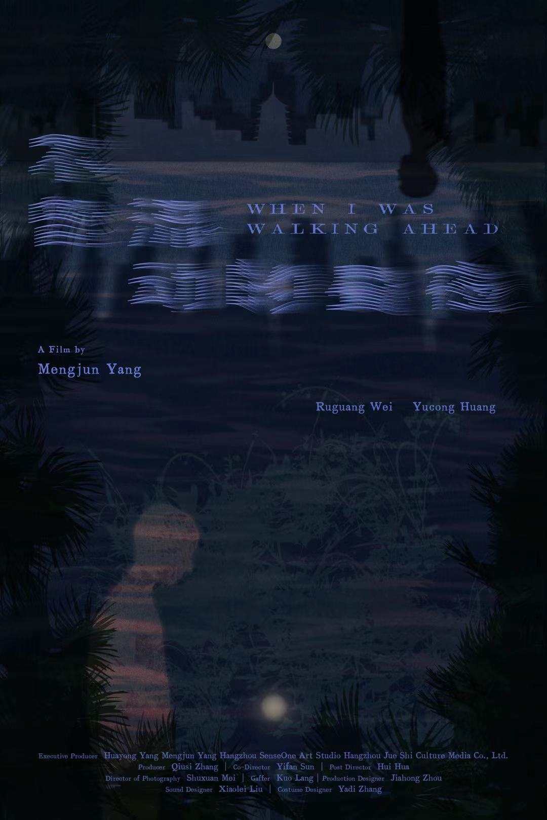 Bu Ceng Liu Dong De Zhou Ye