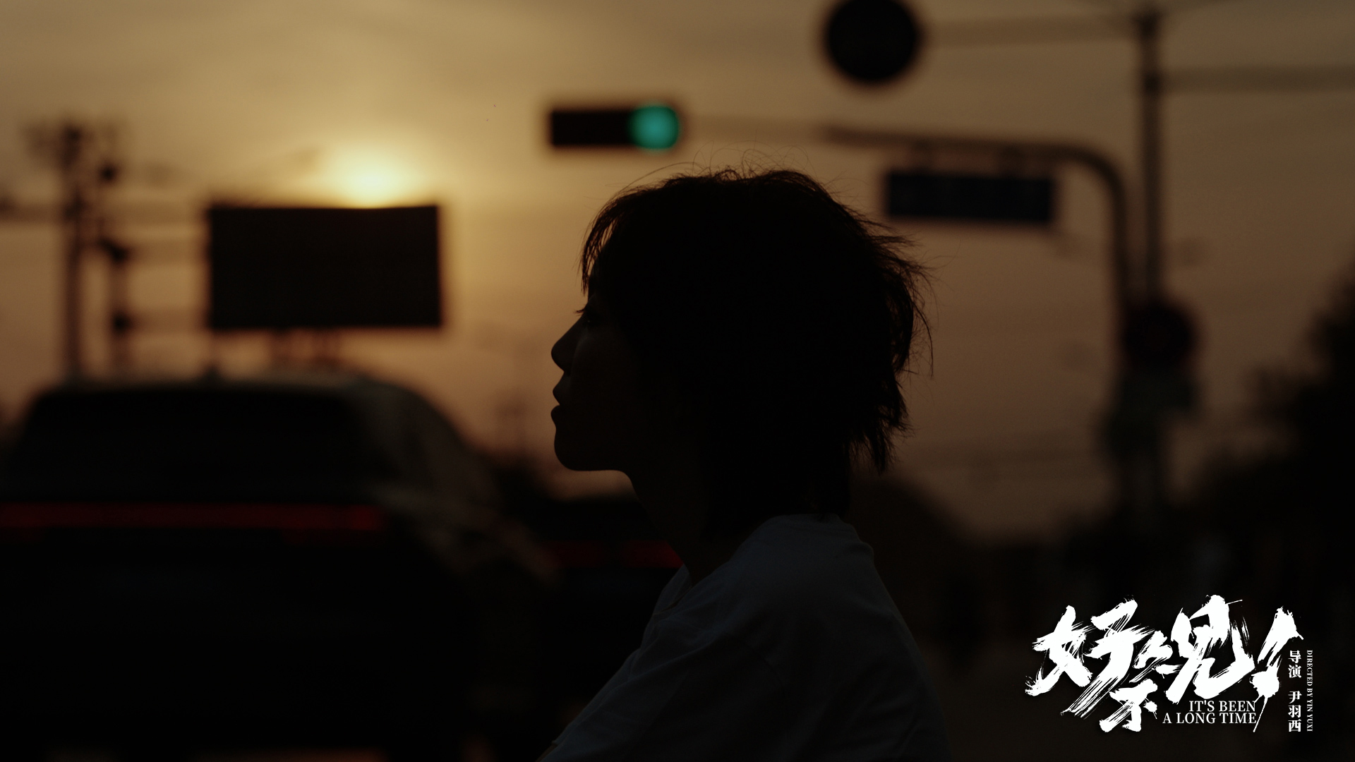 It’s Been a Long Time