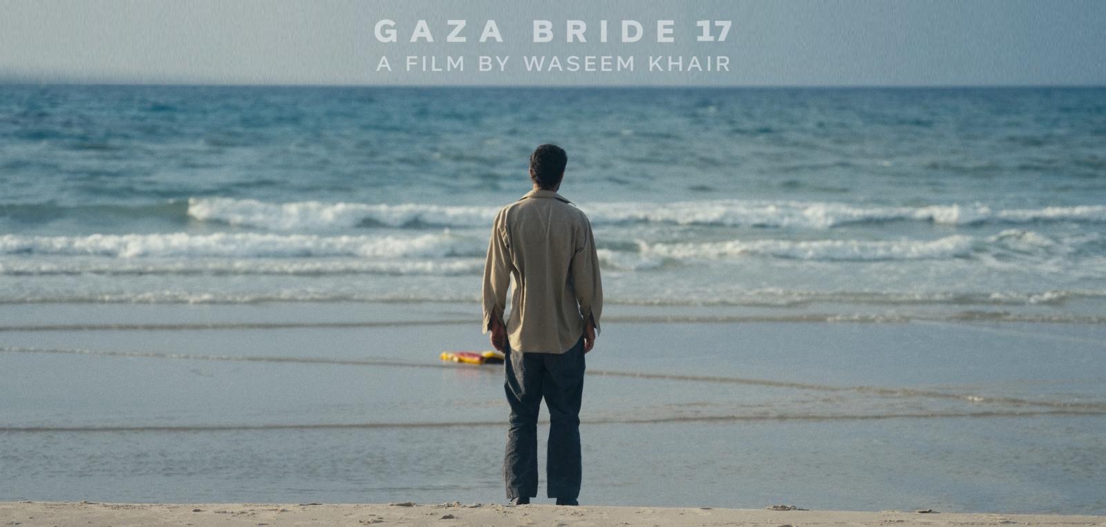 Gaza Bride 17