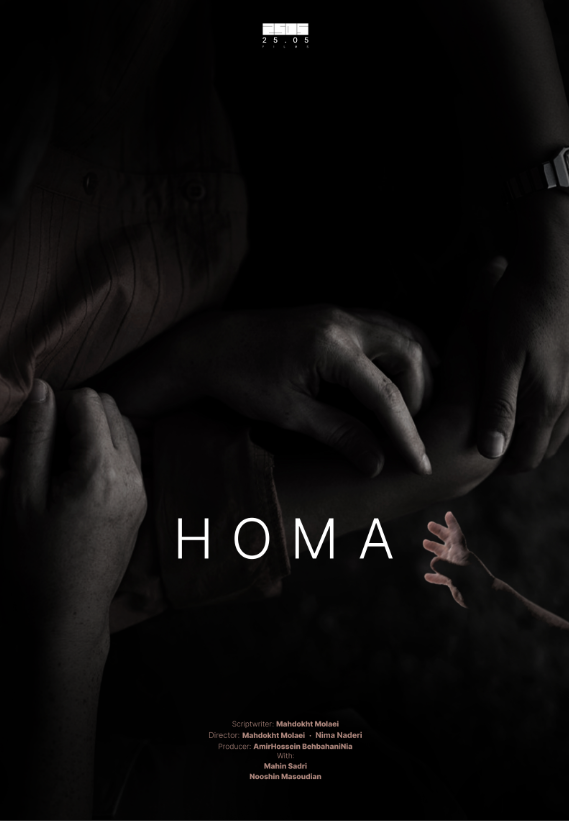 Homa