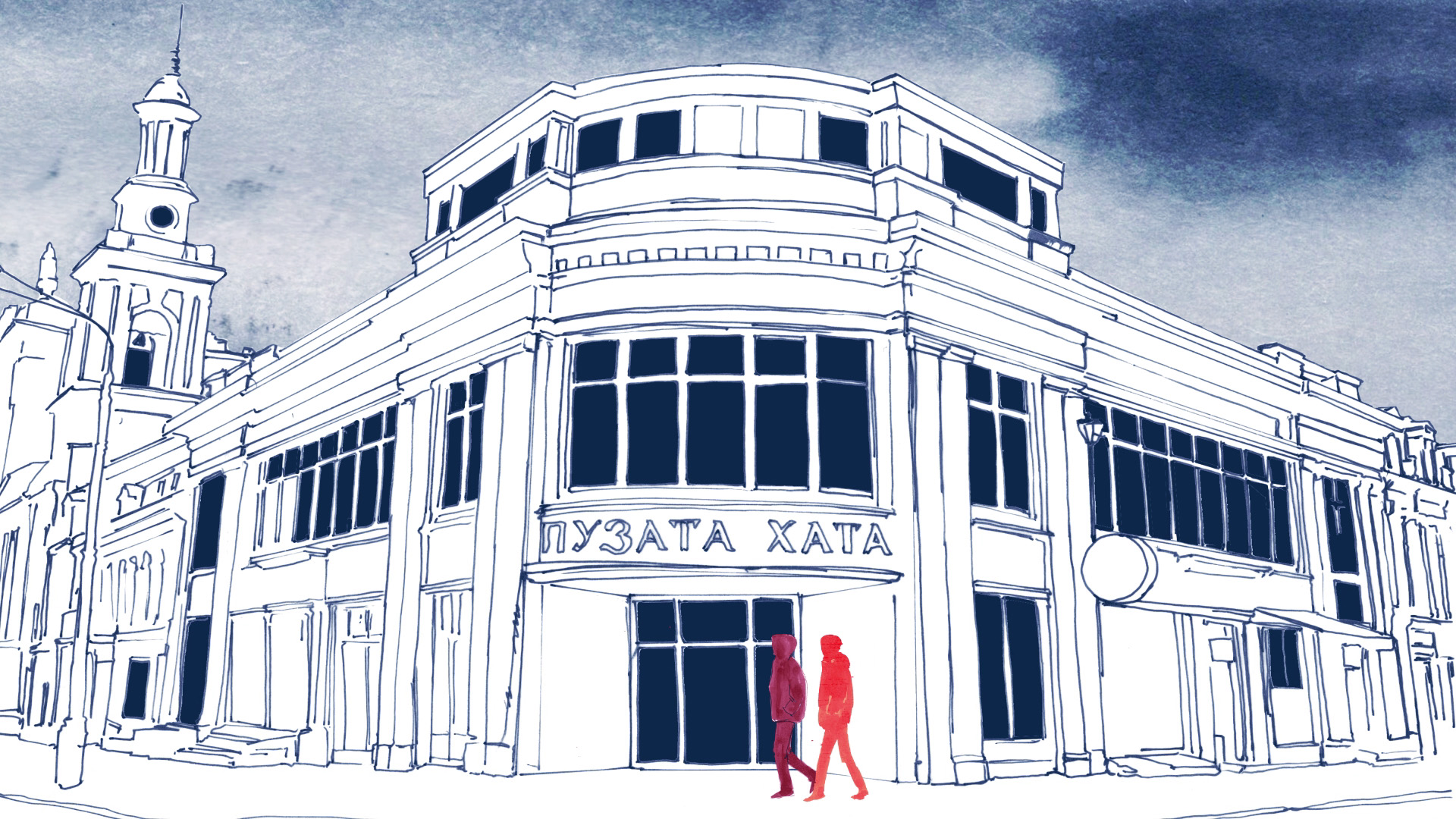 Hiver nous a changés