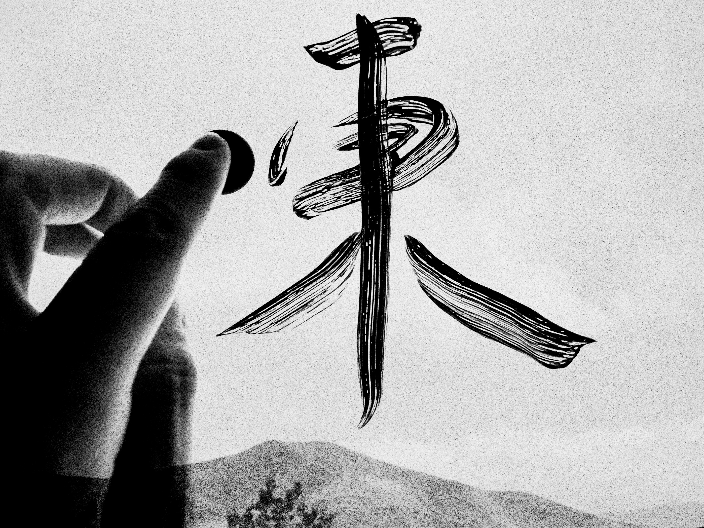 I Carry the Universe With Me