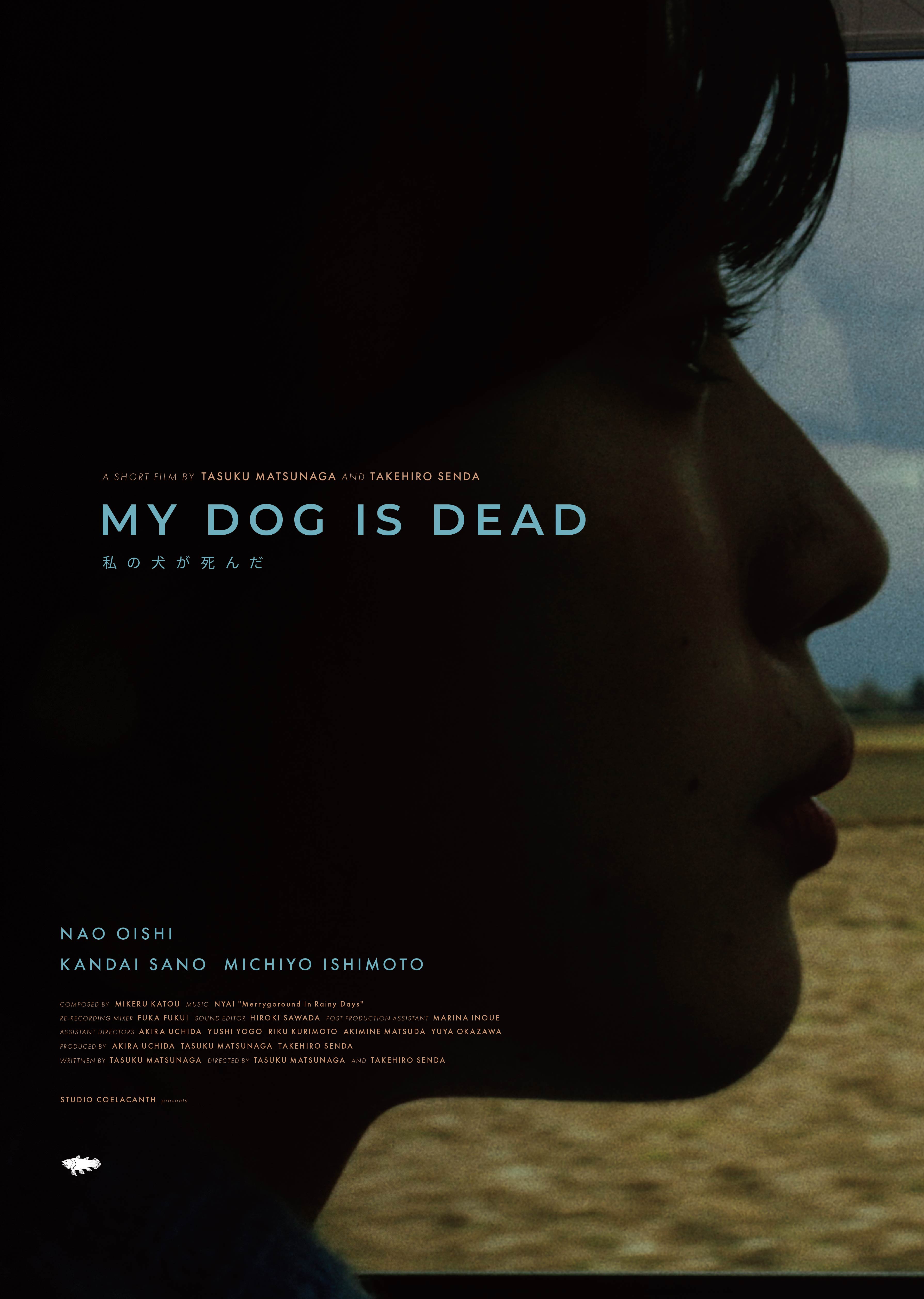 My Dog is Dead