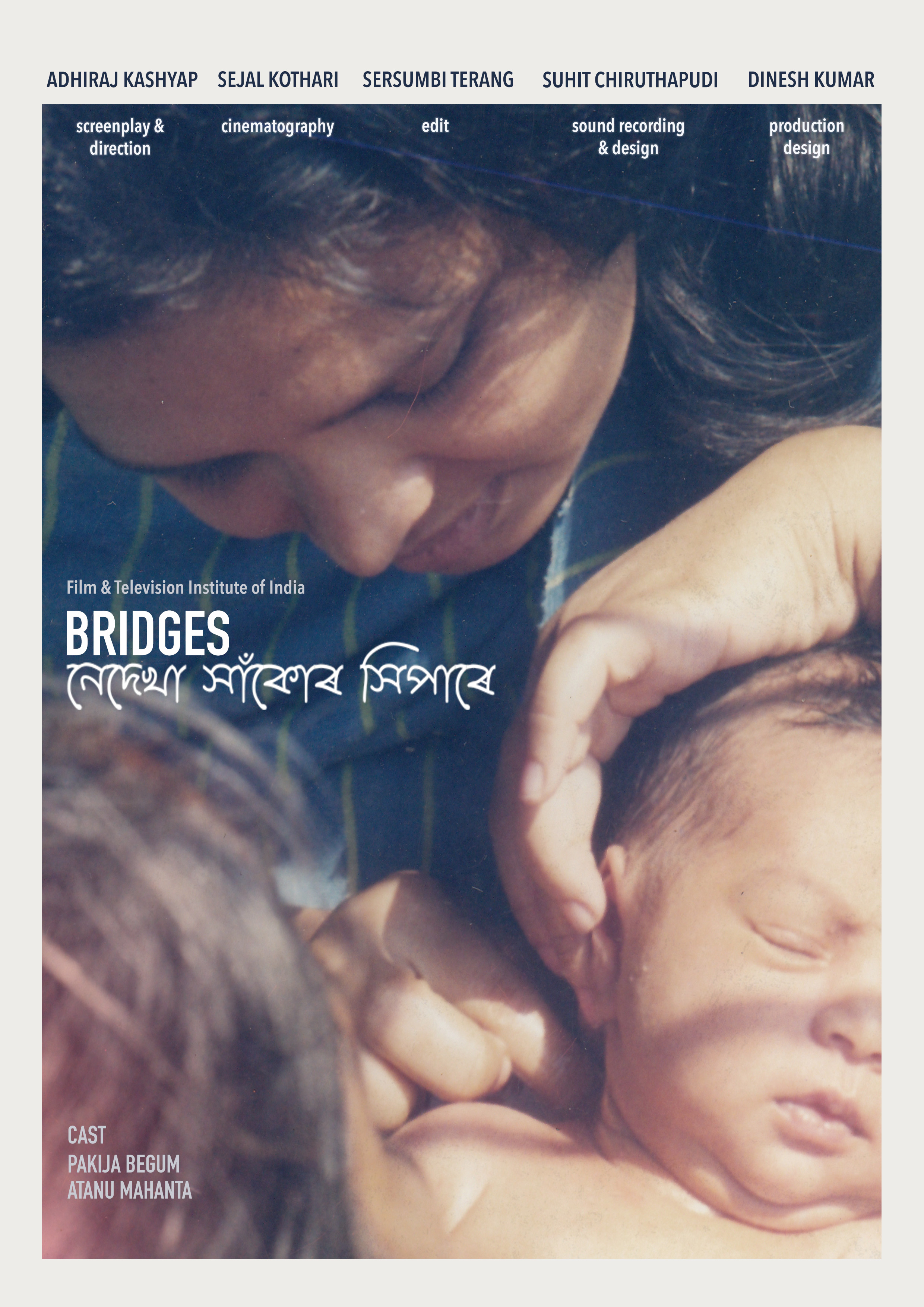 Nedekha Xaankor Xipare