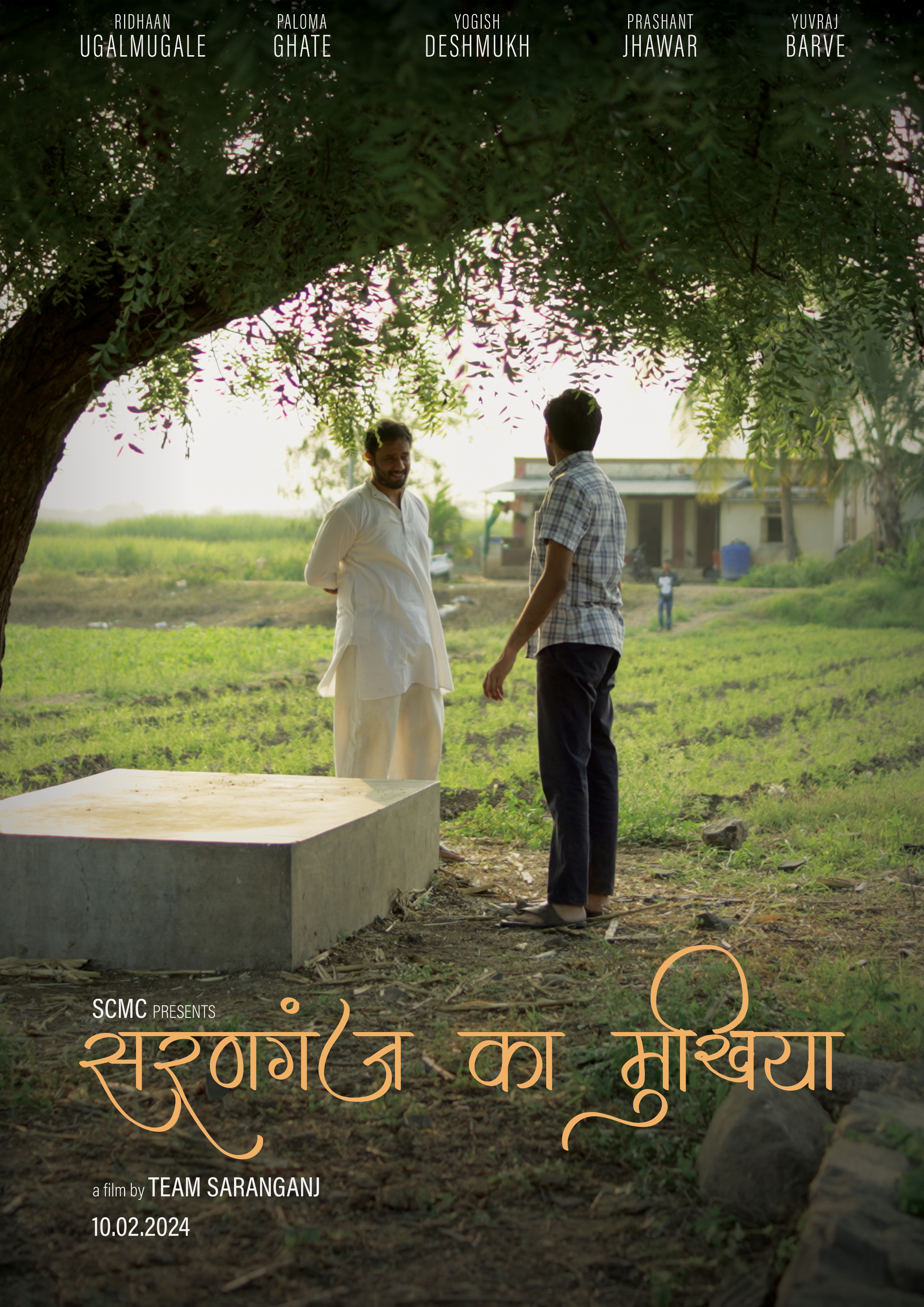 Saranganj ka Mukhiya