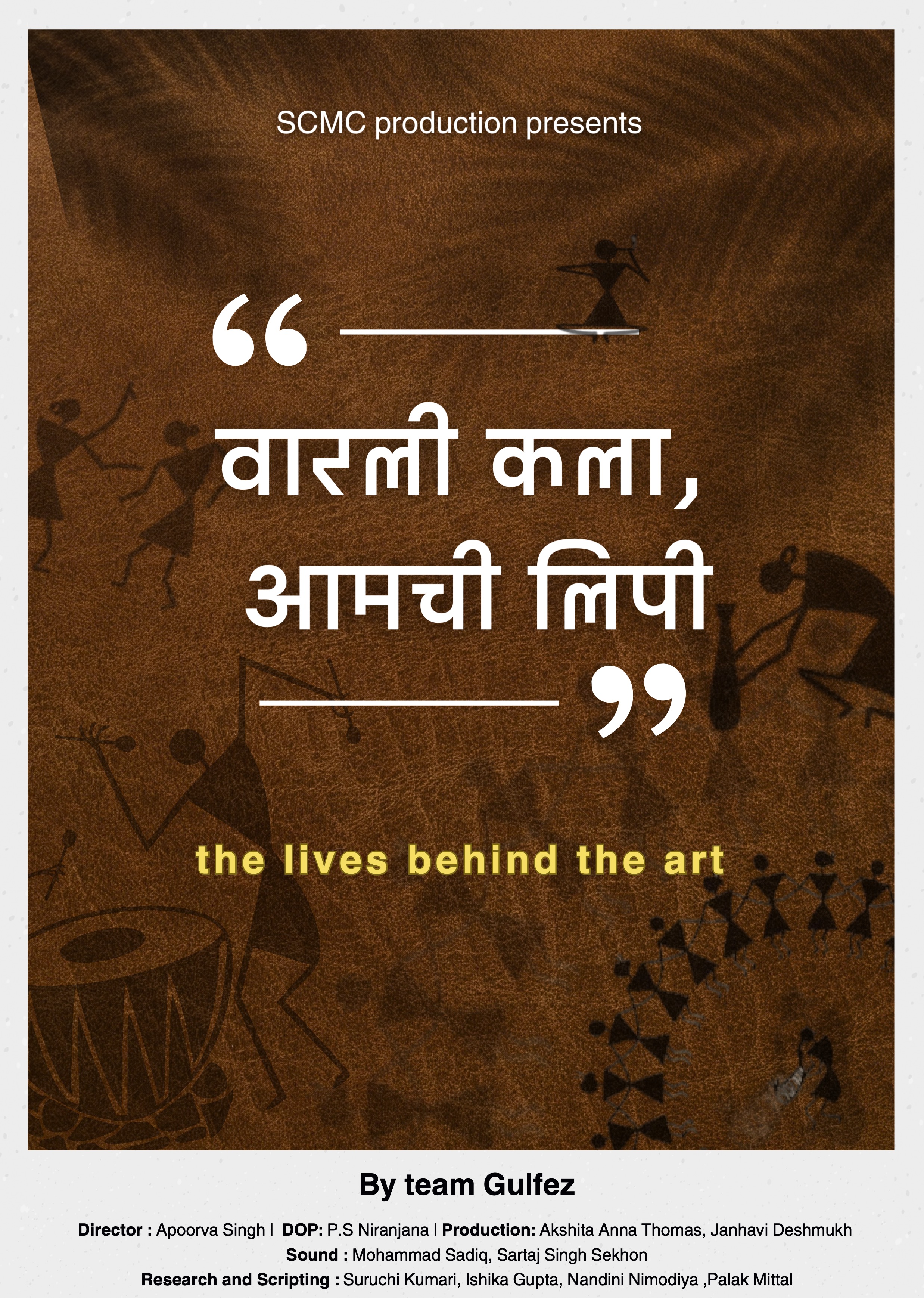 Warli Kala, Aamchi Lipi