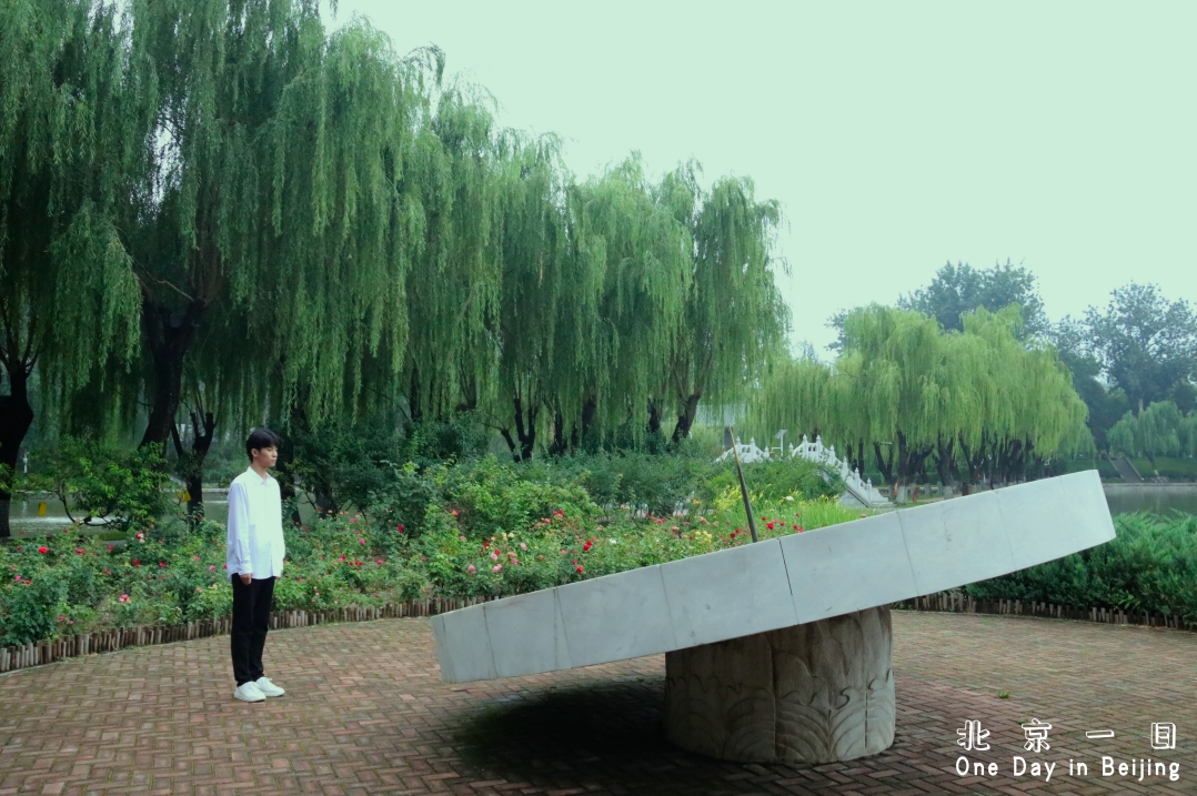 Beijing Yi Ri