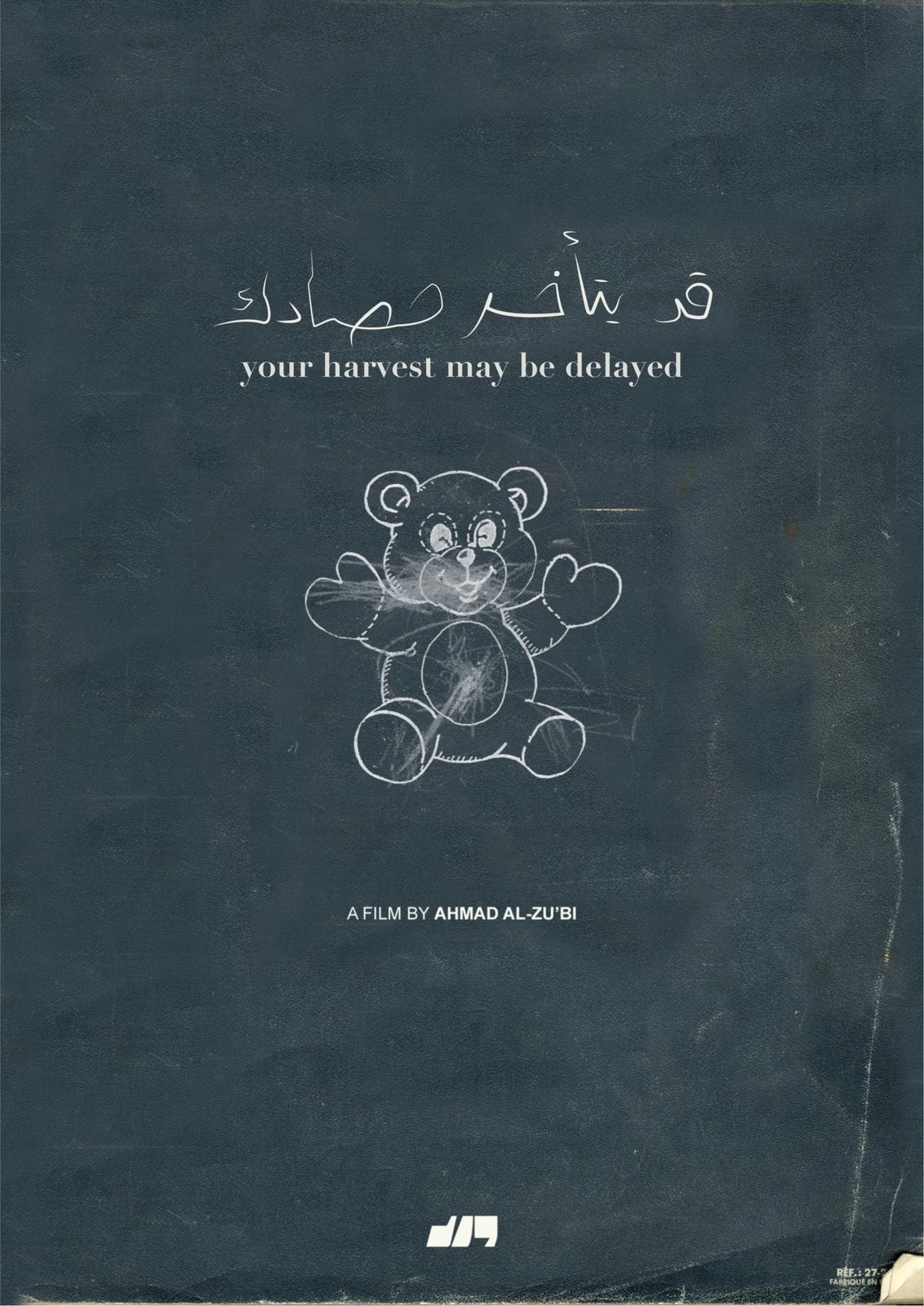 Your Harvest May Be Delayed