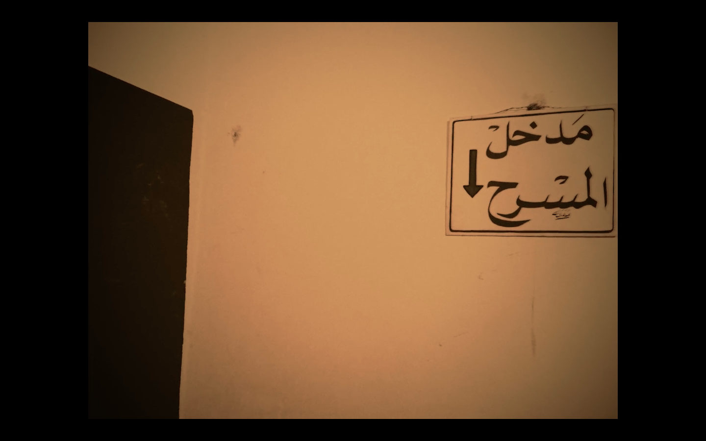 Letters #10 - Letter from: Dwan Kaouji, film by: Josef Khallouf