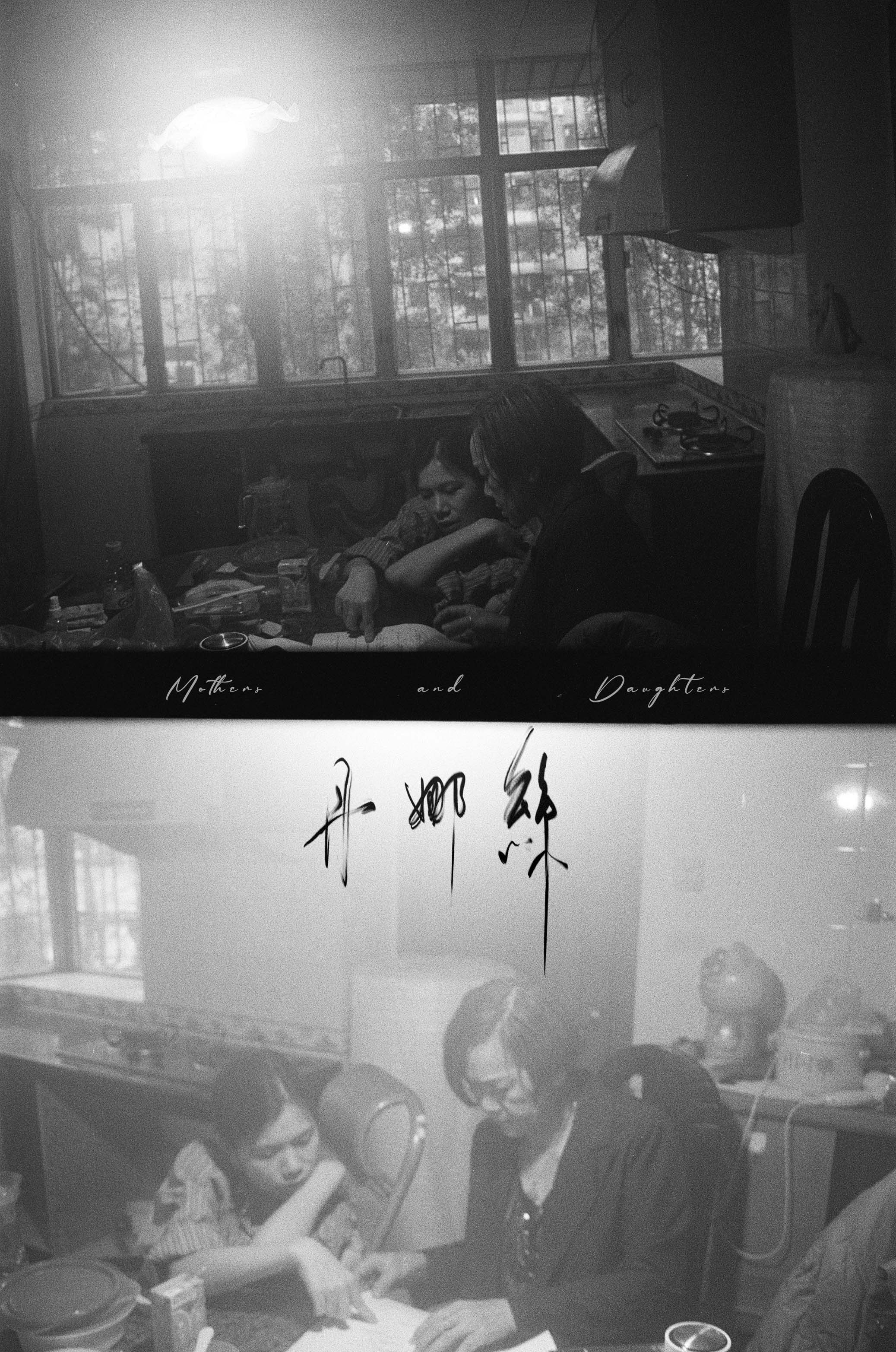 Mothers And Daughters