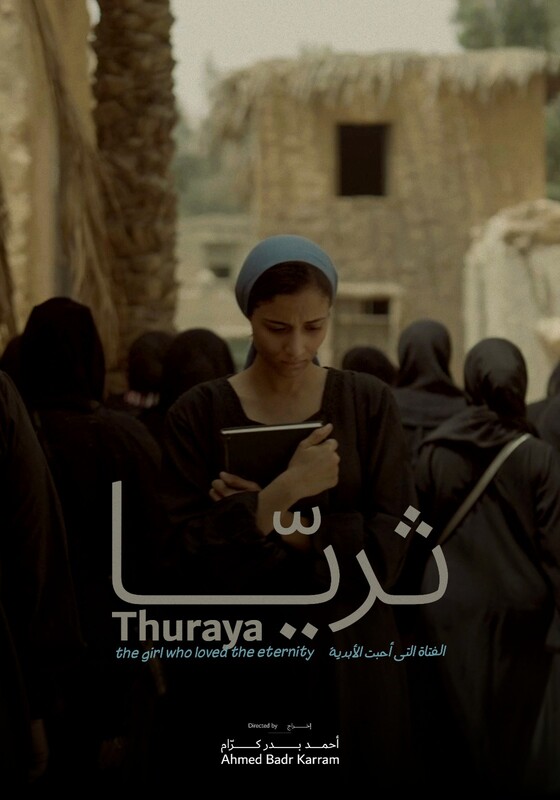 Thouraya