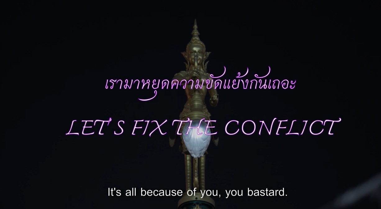 Crazy Soft Power Love