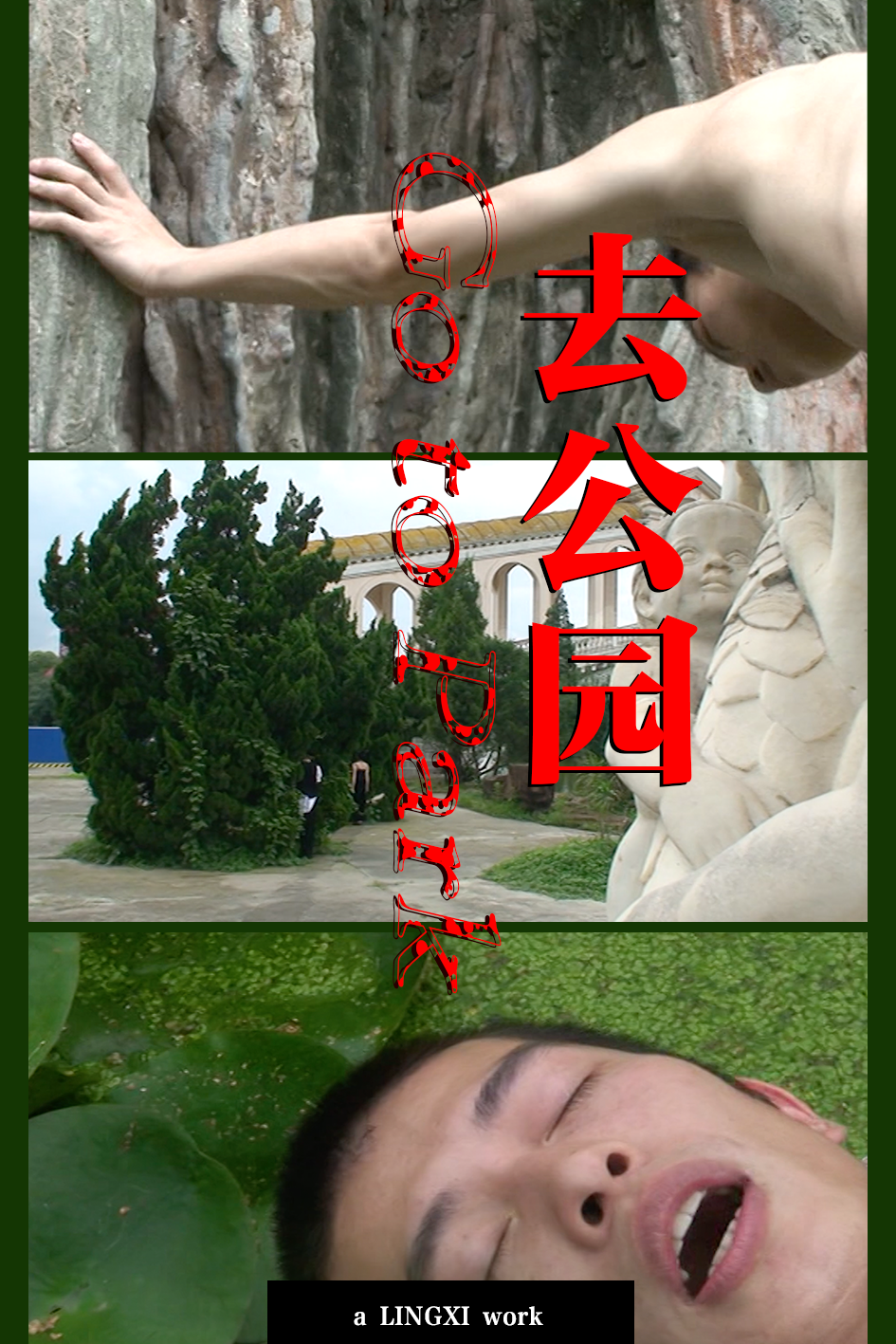 Go to Park