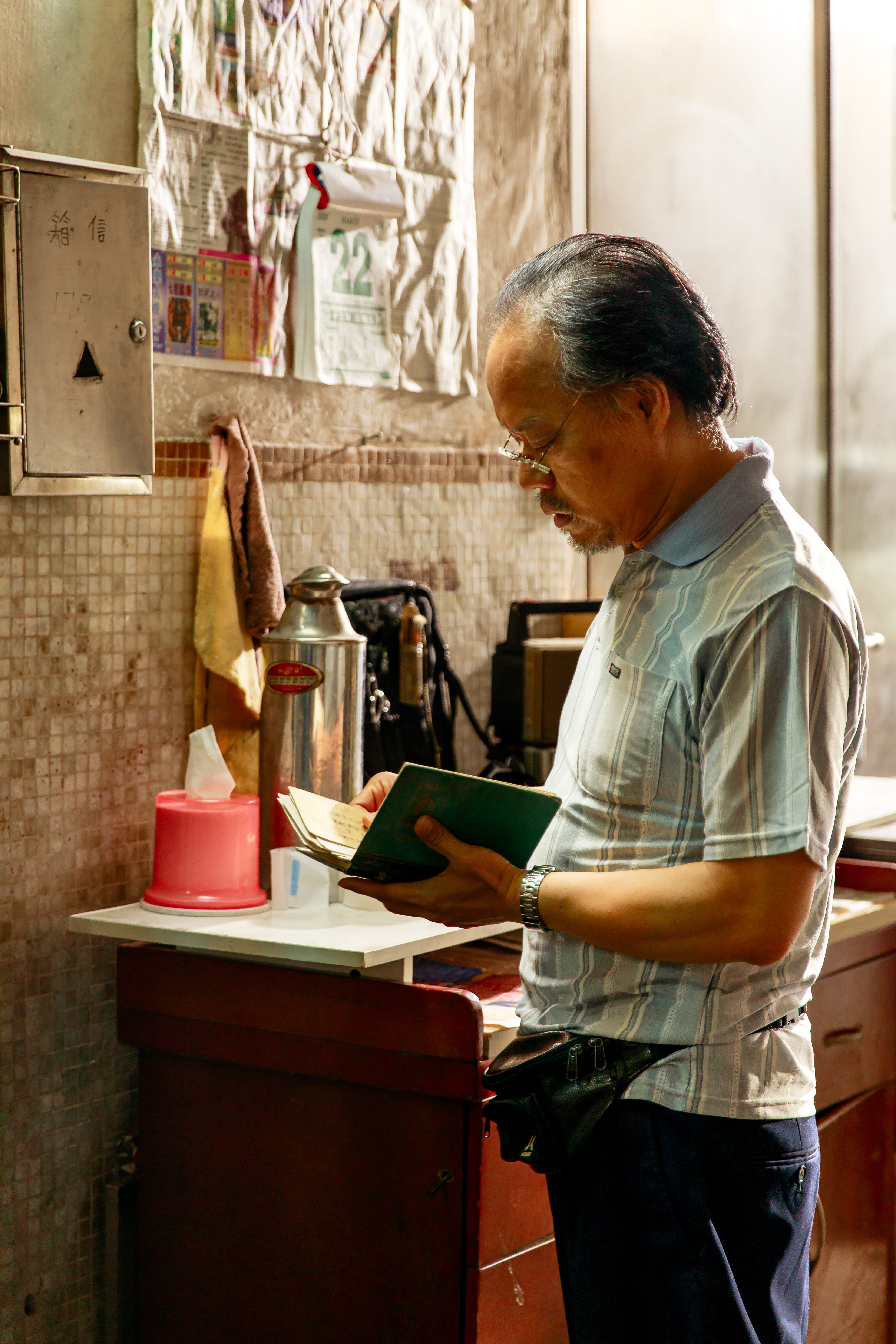 A Long Journey to Fallwell