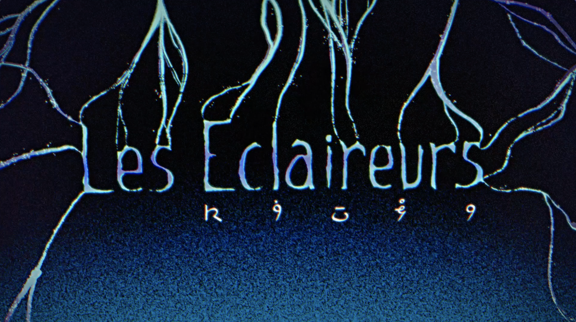 Eclaireurs