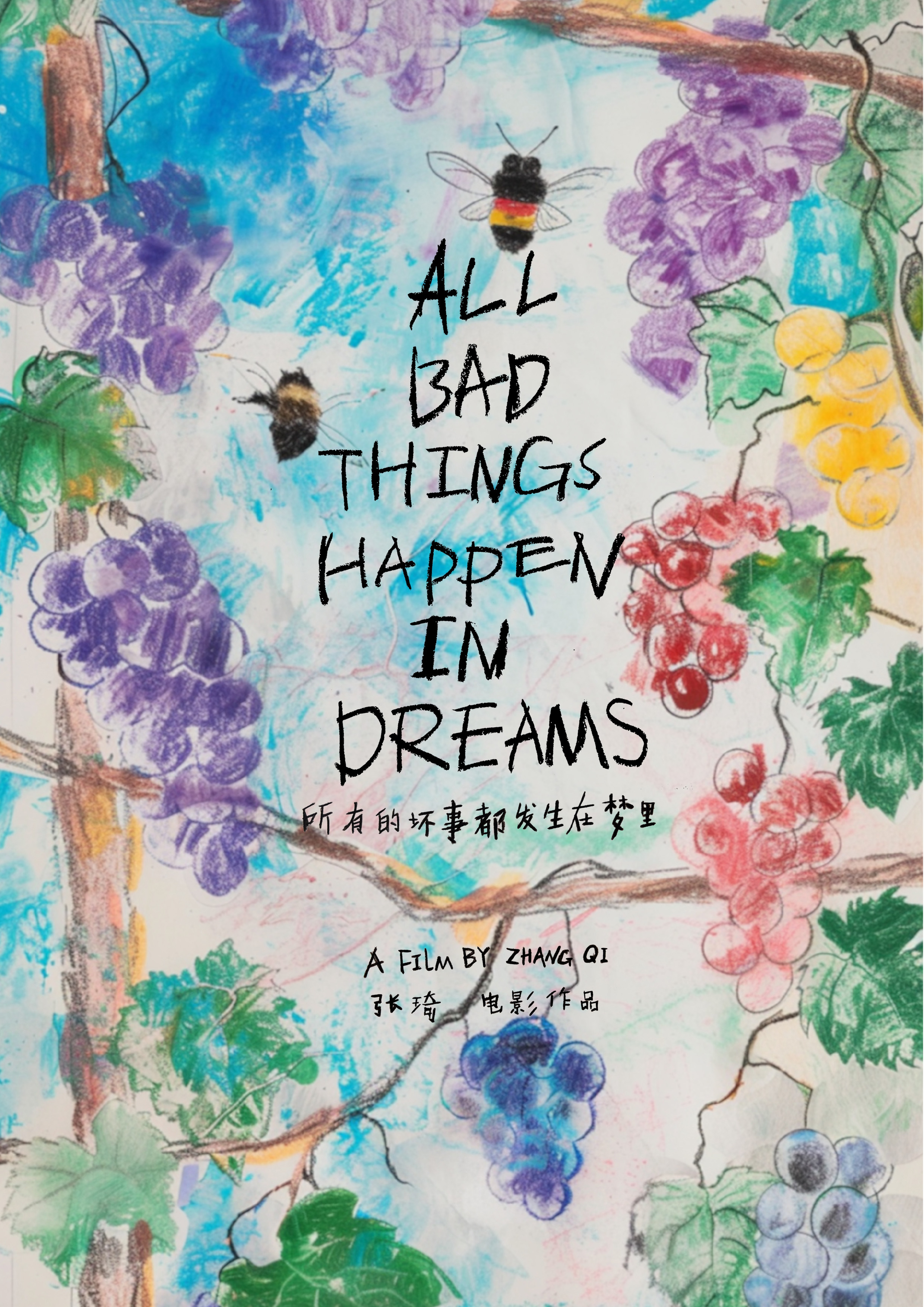 All the Bad Things Happen in Dream