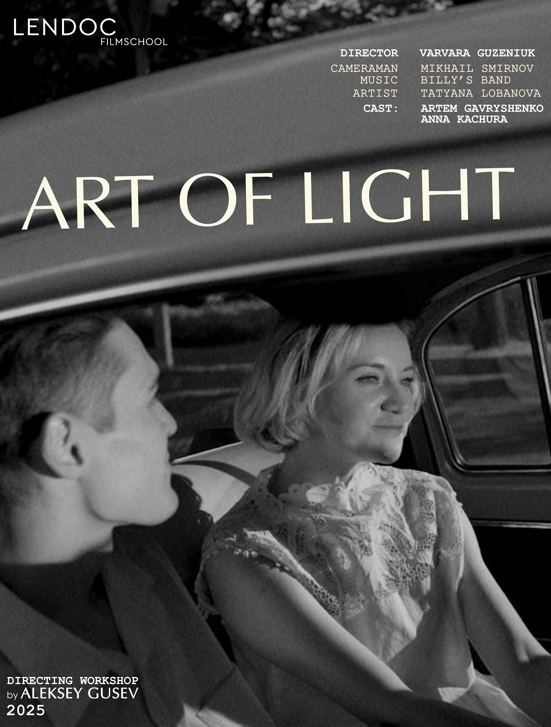 Art of Light