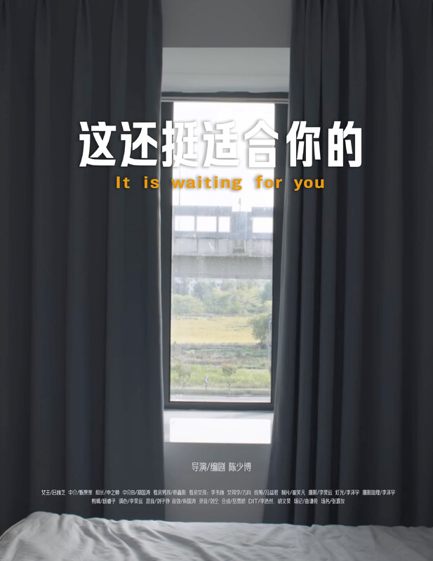 It's Waiting for You