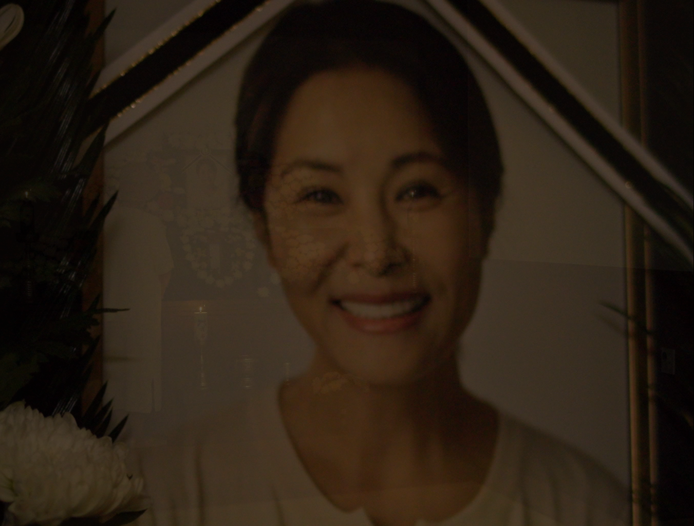 Last Package for Mama