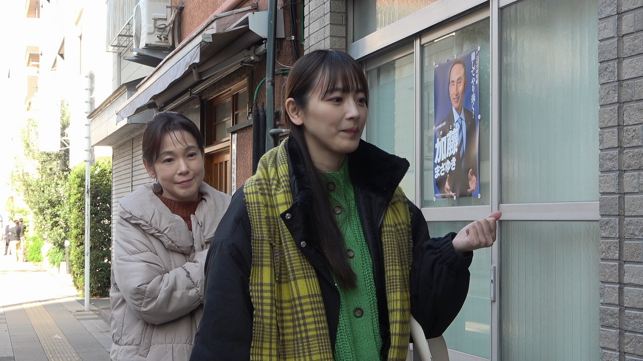 Tokyo Dreamers
