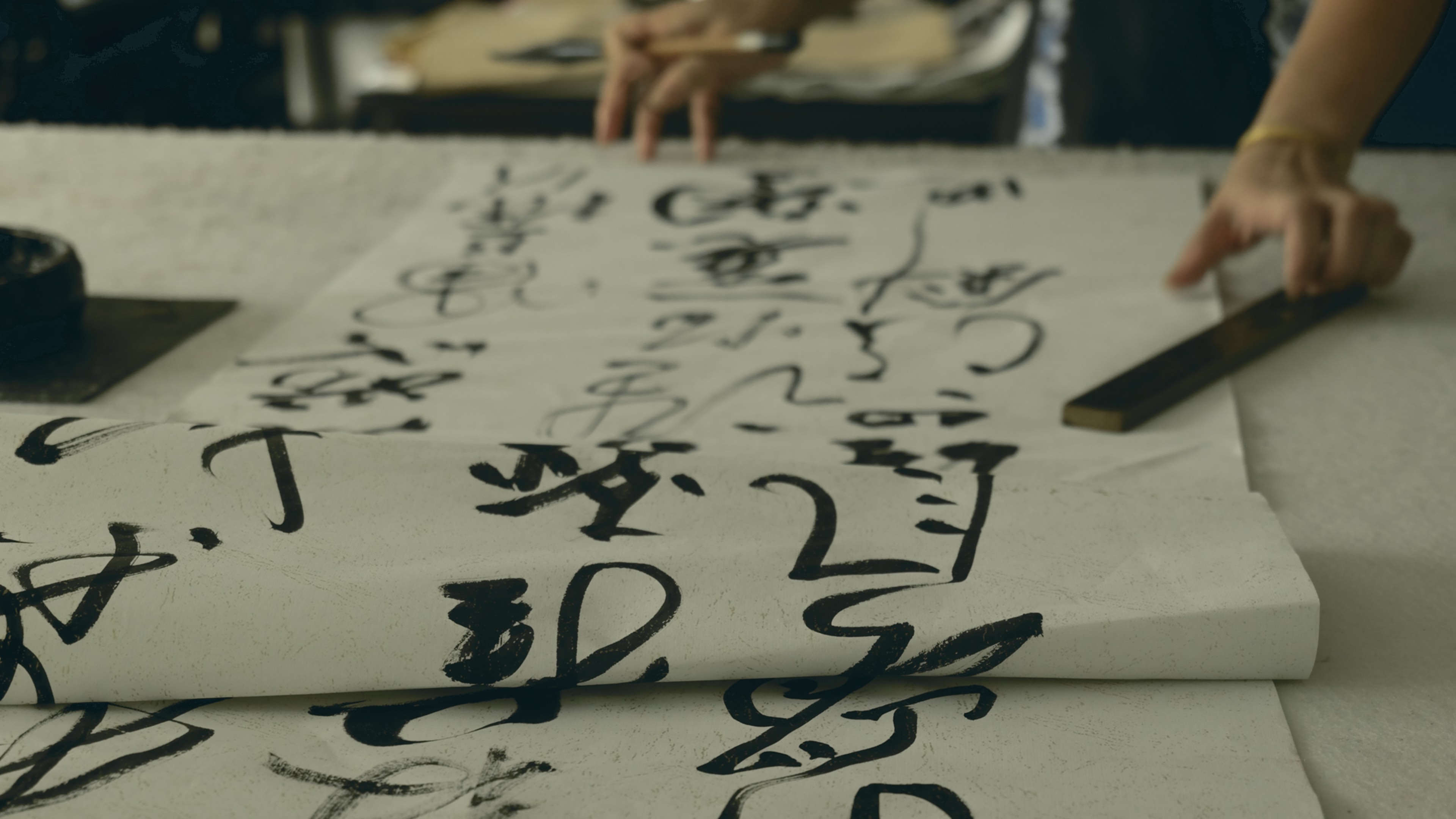 Au fil de l'encre