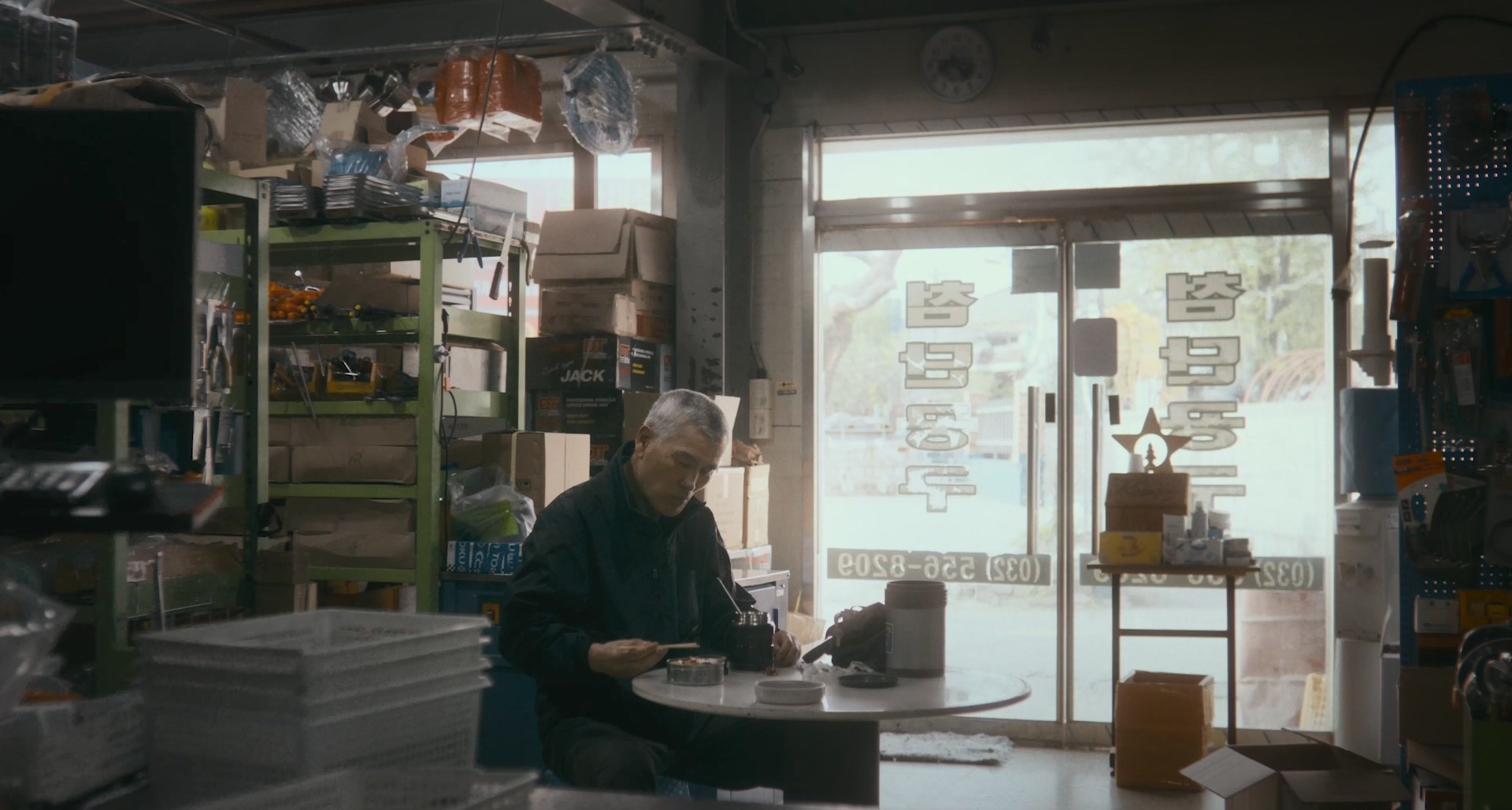 It Sounds Louder on Rainy Days