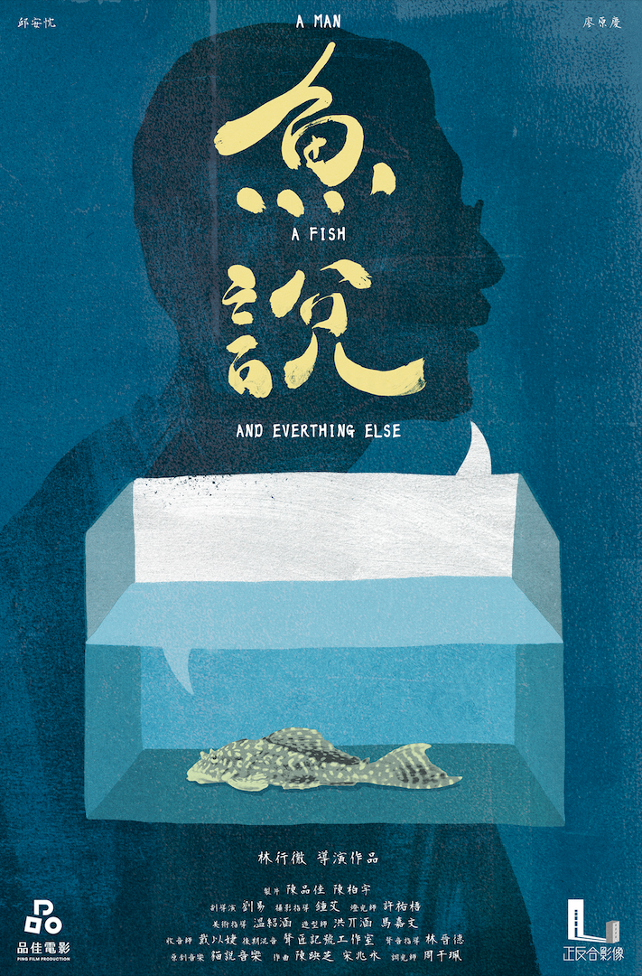 A Man, A Fish and Everything Else